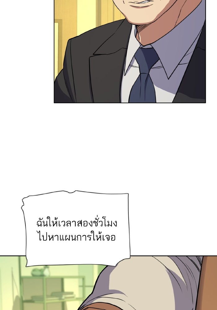 หน้า 79