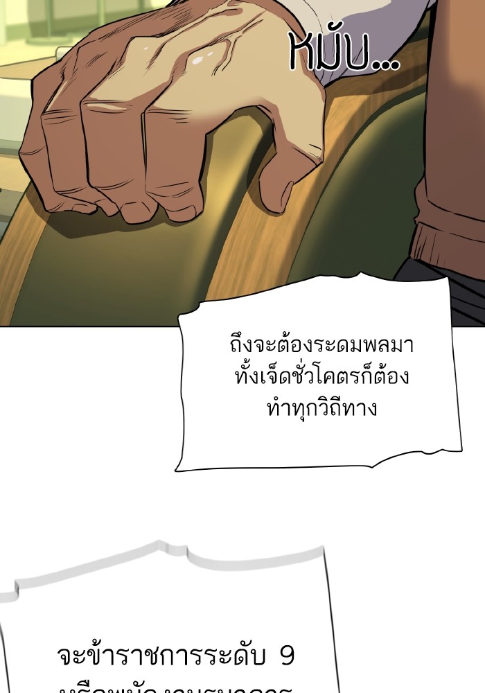 หน้า 80