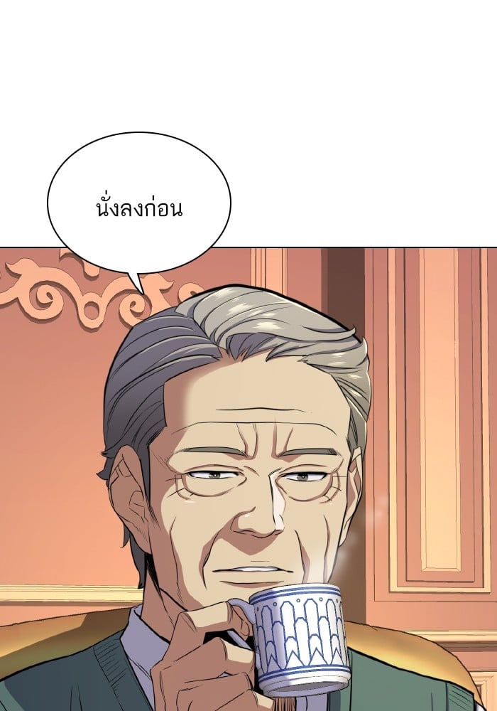 หน้า 87