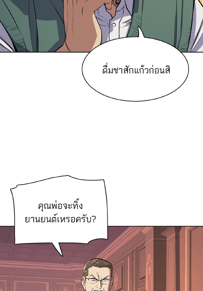 หน้า 88