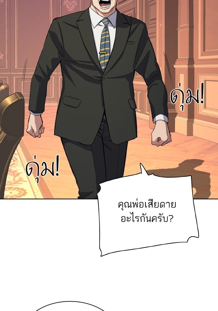 หน้า 89