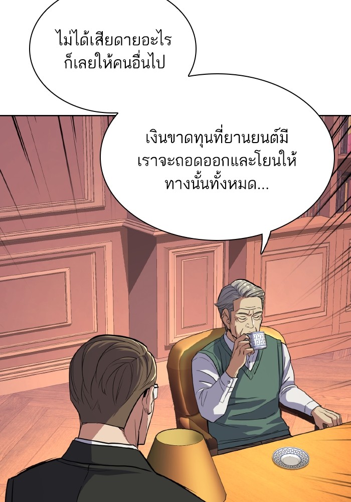 หน้า 90