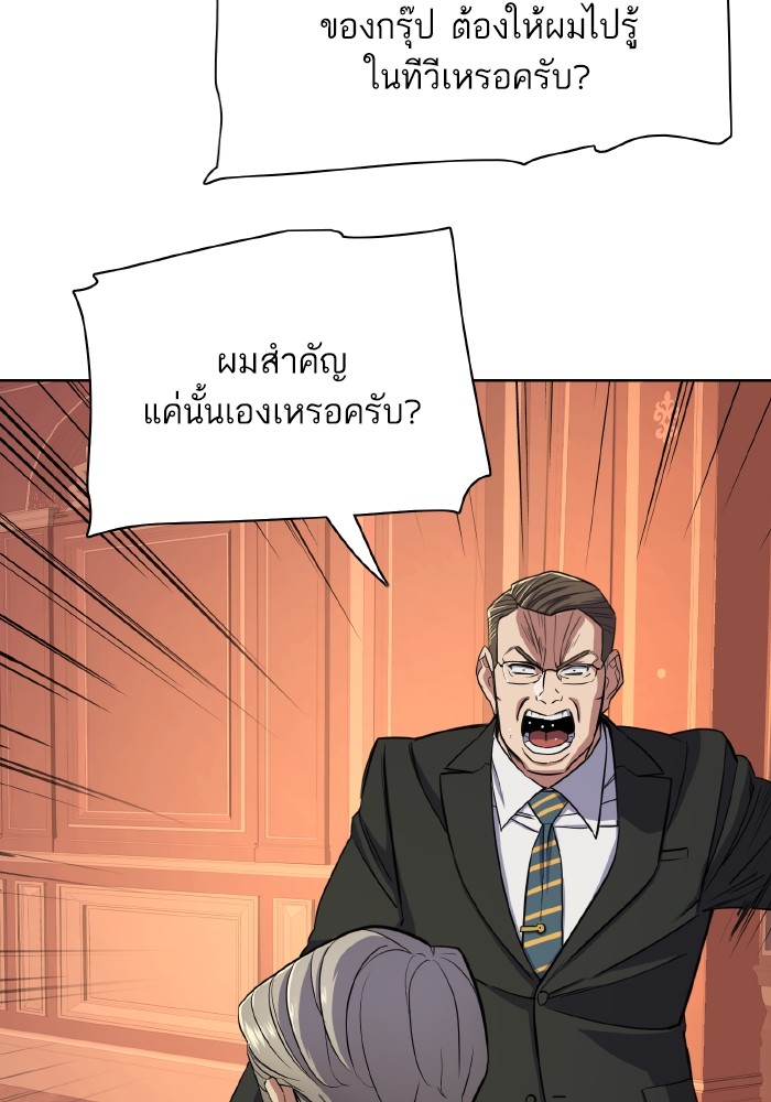 หน้า 93