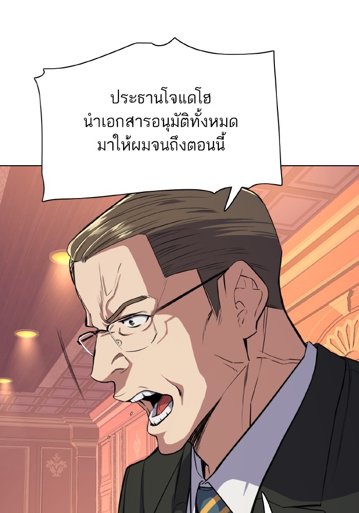 หน้า 96