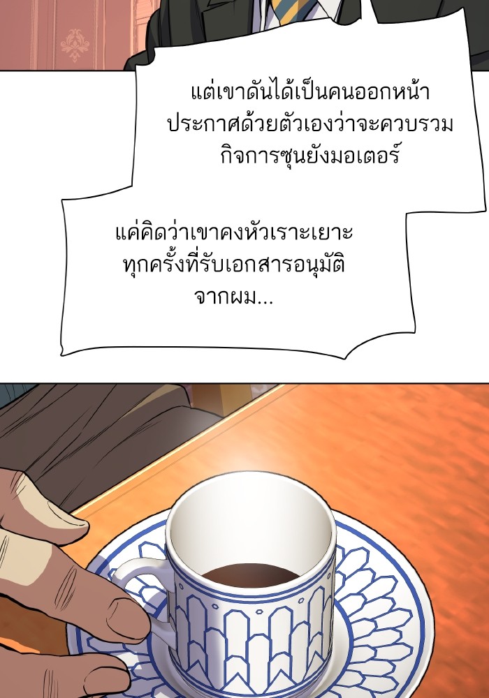 หน้า 97