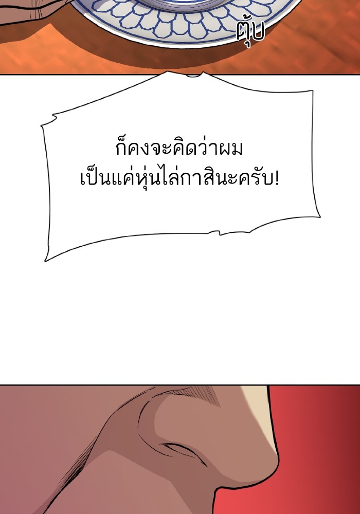 หน้า 98