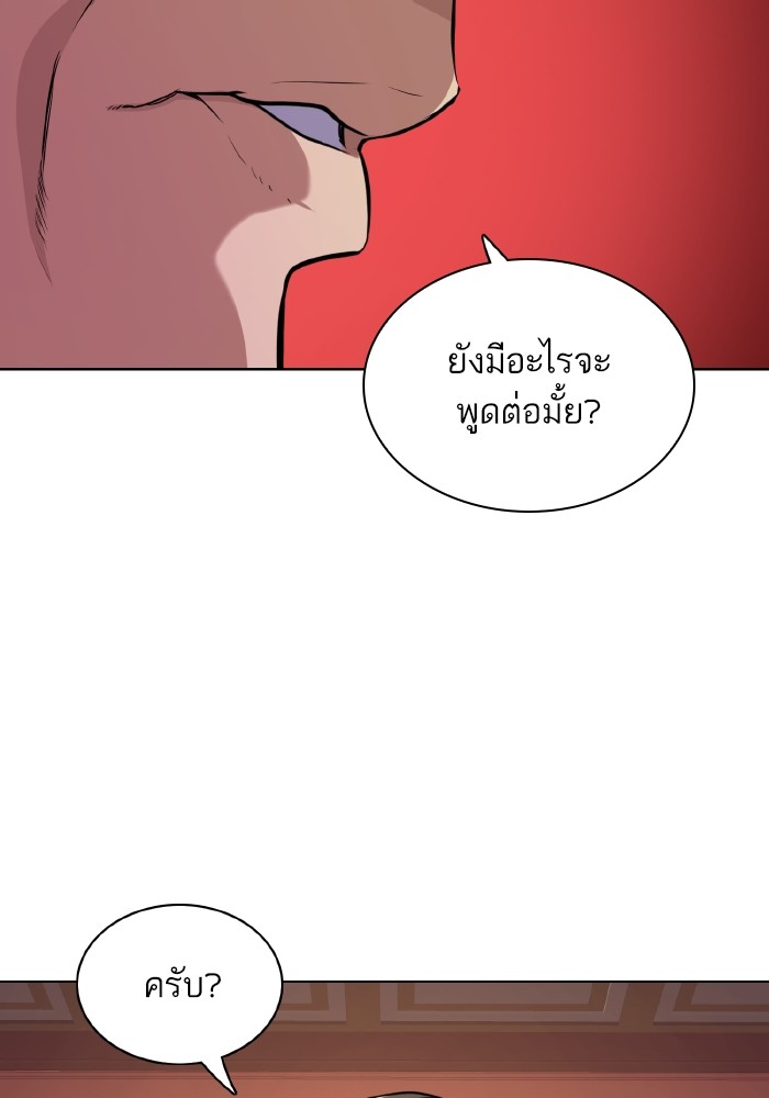 หน้า 99