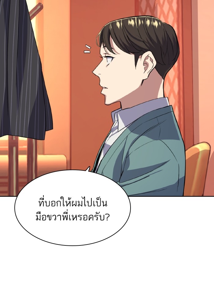 หน้า 101