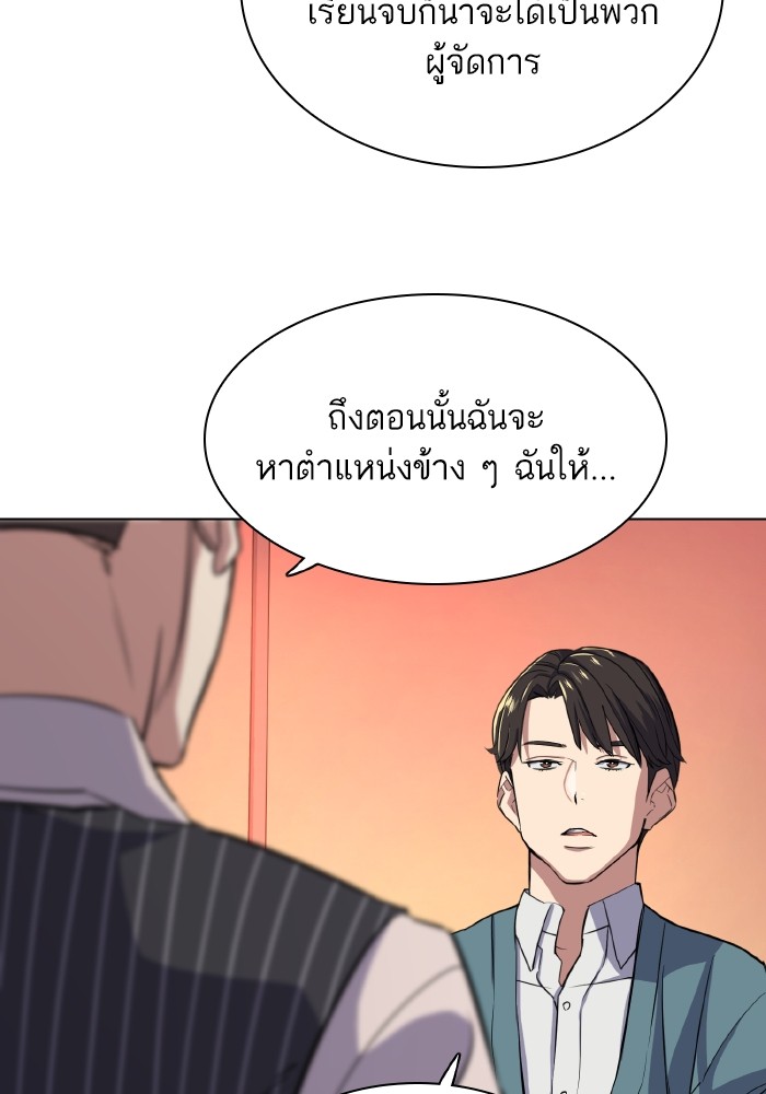 หน้า 103