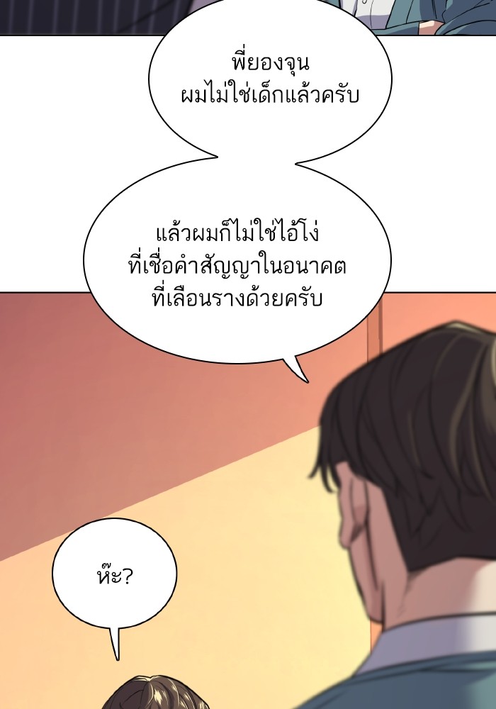 หน้า 104