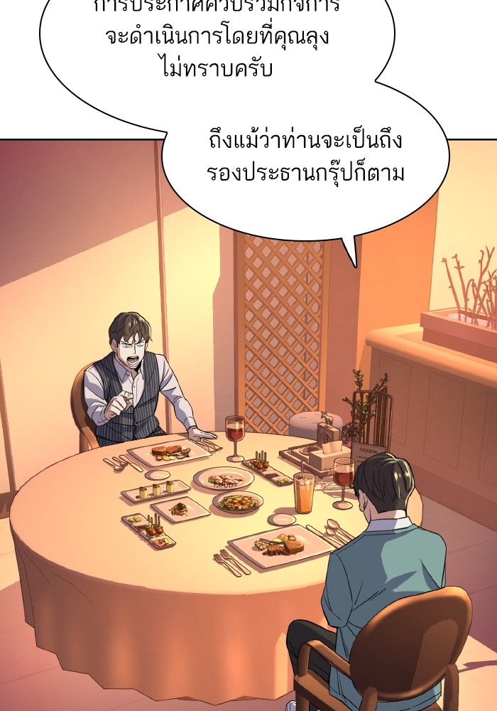 หน้า 107