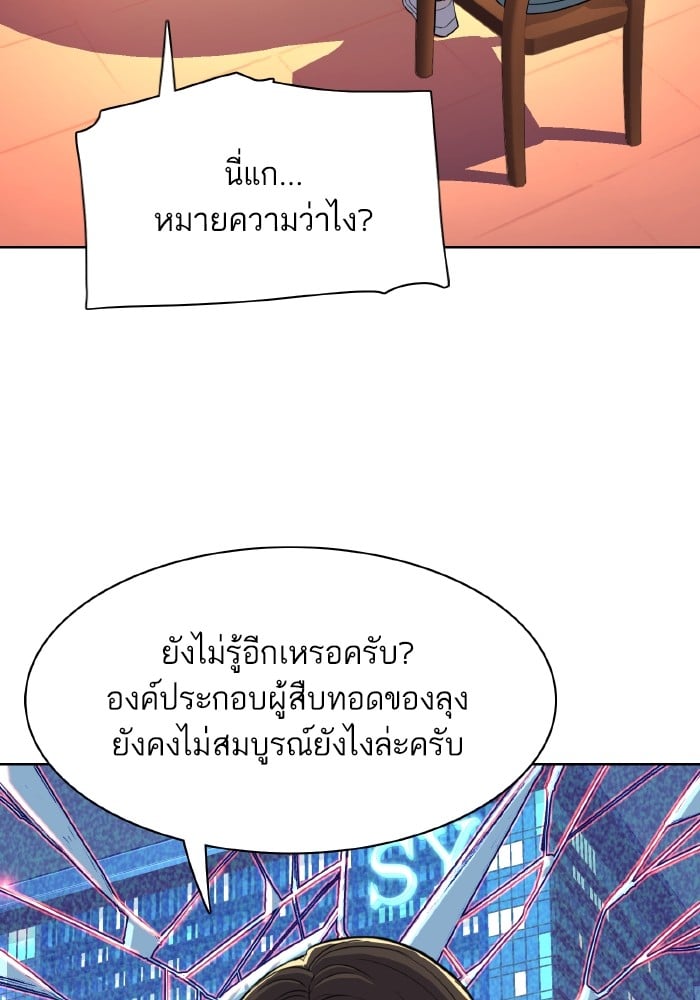 หน้า 108