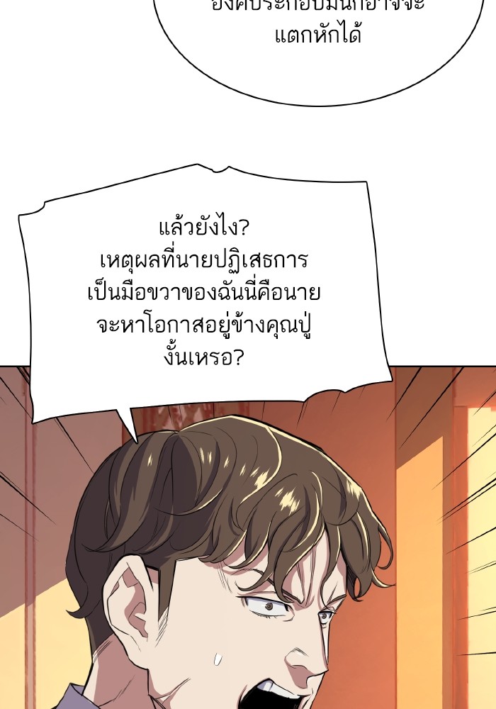 หน้า 110