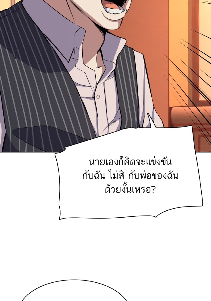 หน้า 111