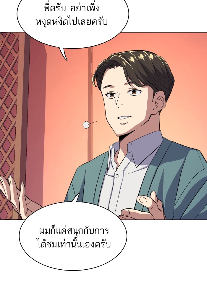 หน้า 112