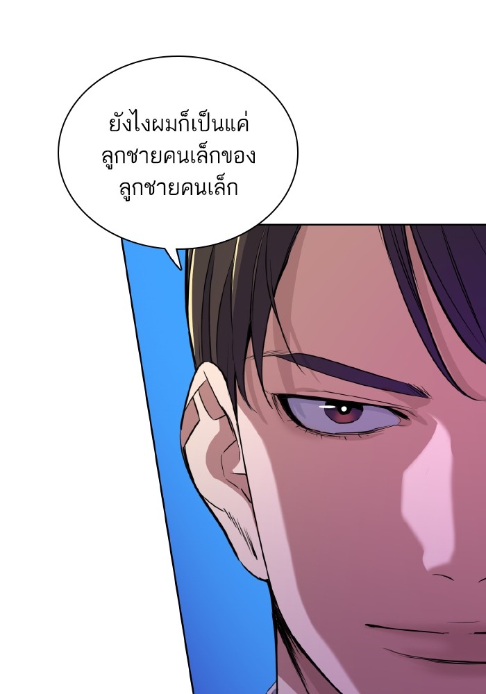 หน้า 113