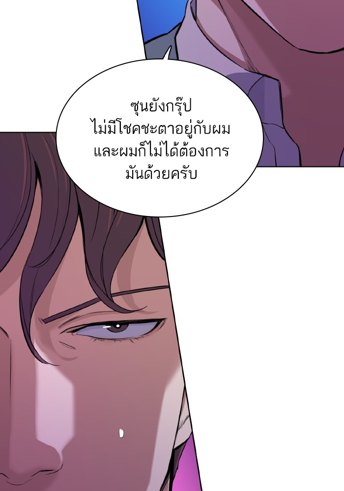 หน้า 114