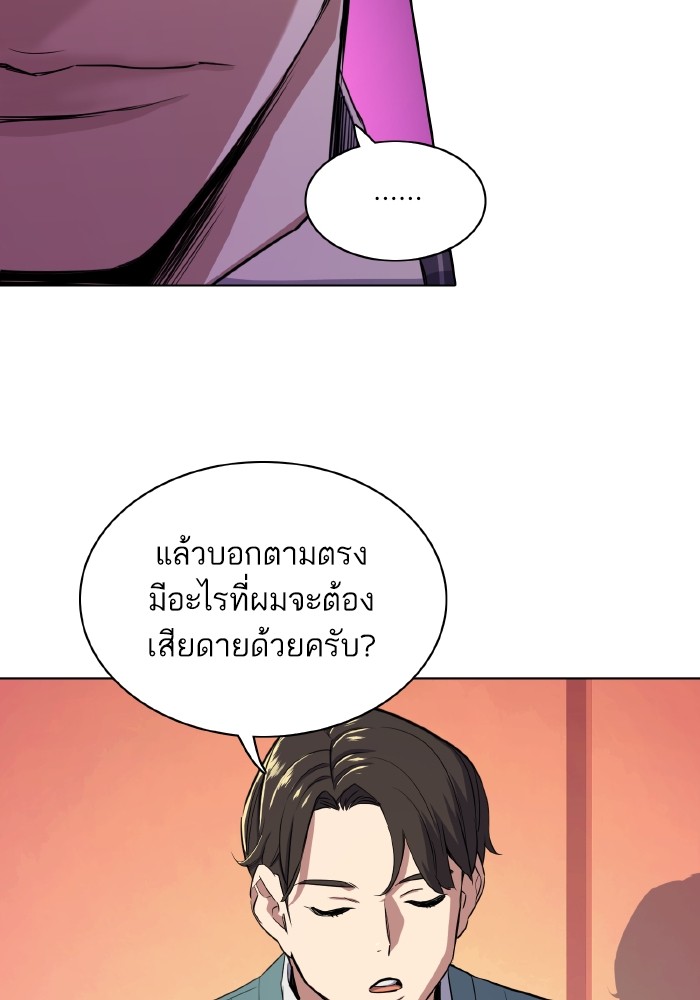 หน้า 115