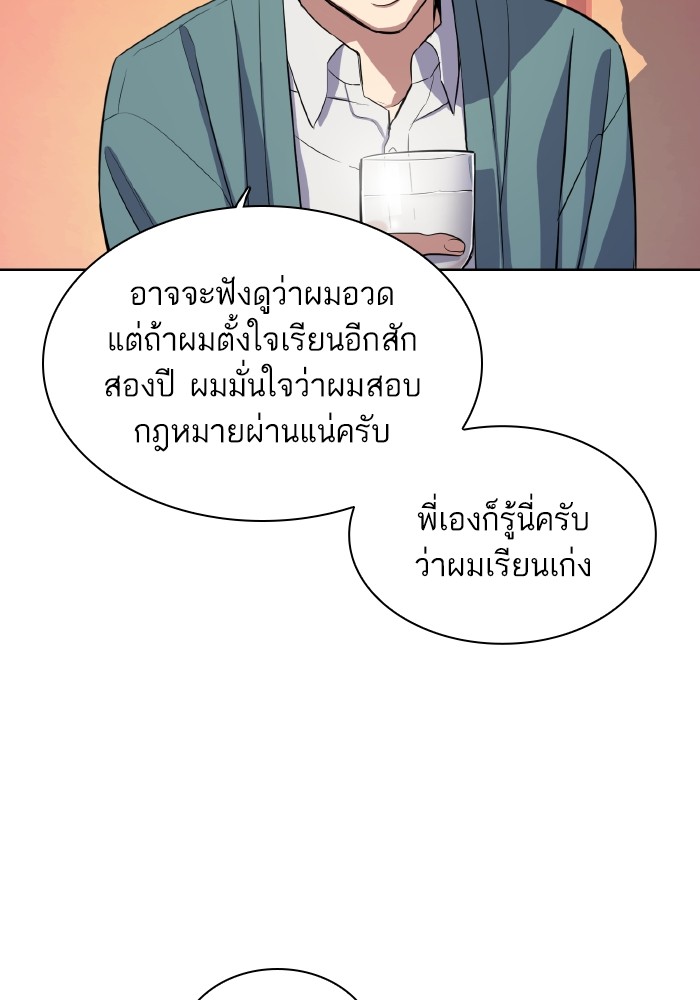 หน้า 116
