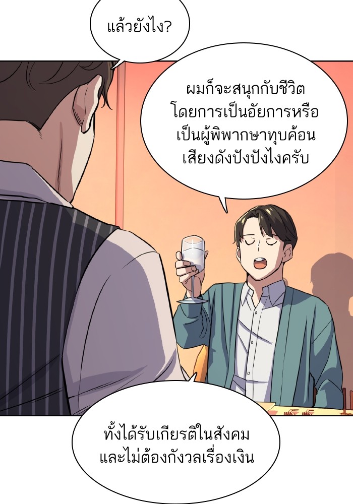 หน้า 117
