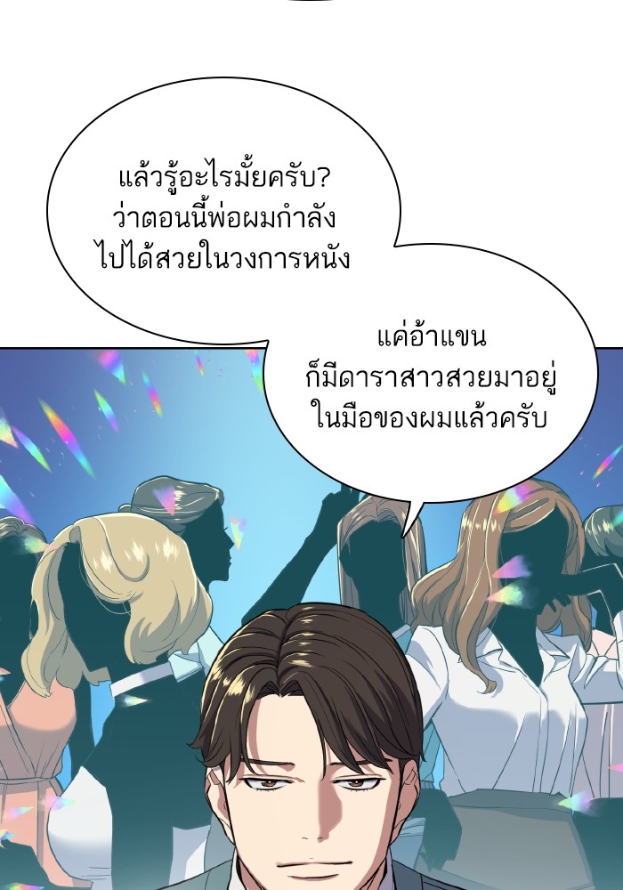 หน้า 118