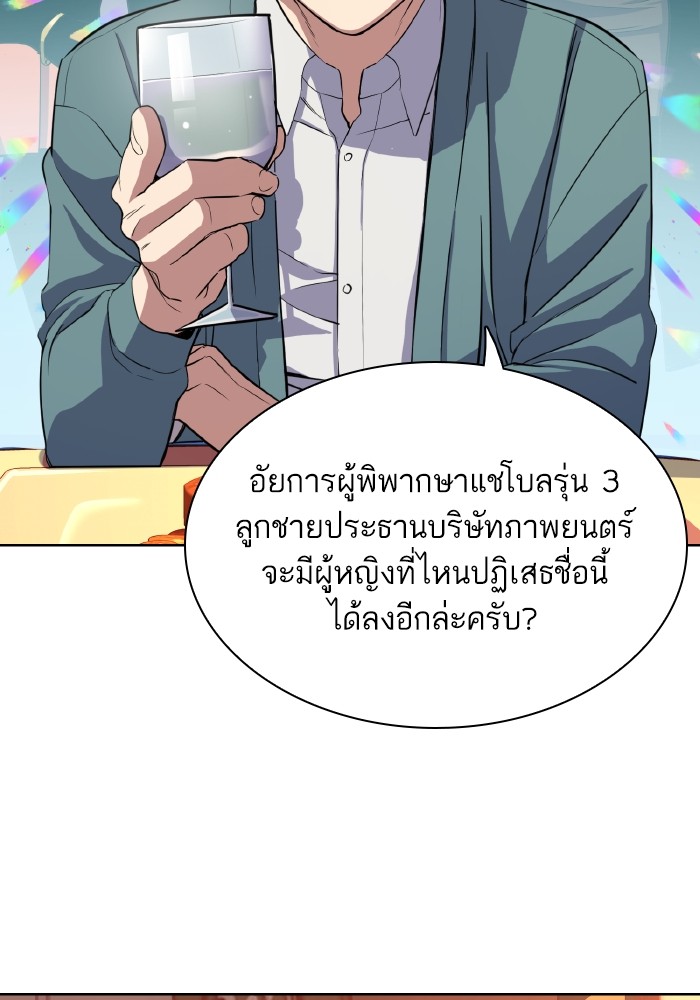 หน้า 119