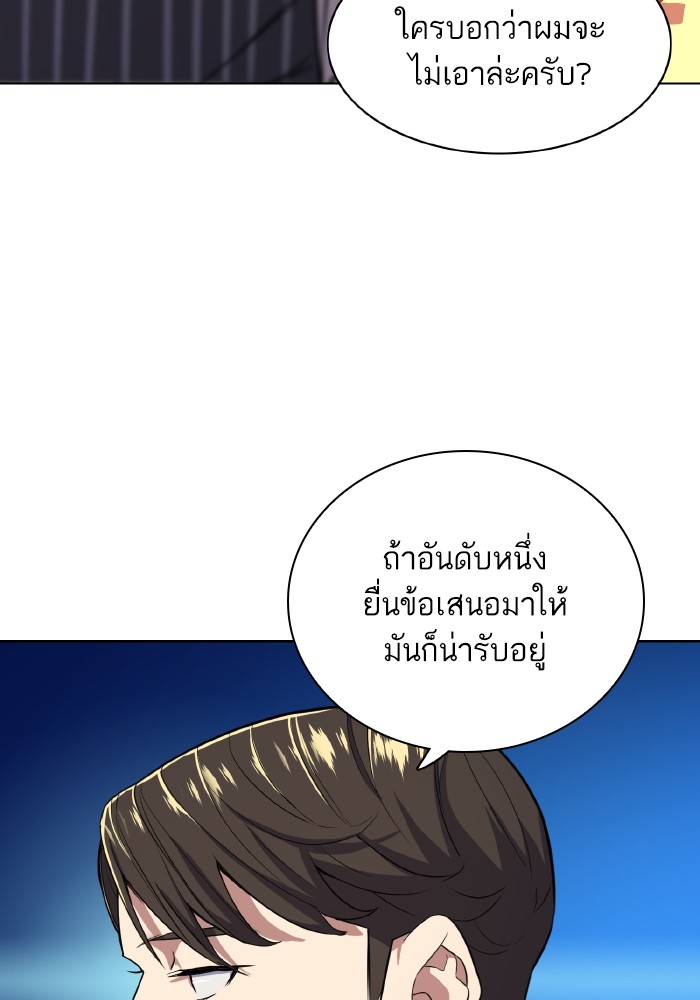 หน้า 122