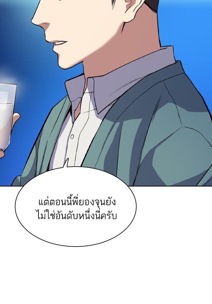 หน้า 123
