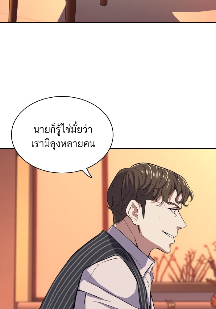 หน้า 126