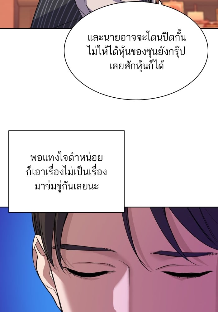 หน้า 127