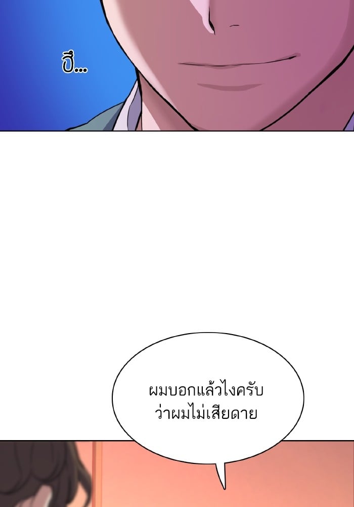 หน้า 128