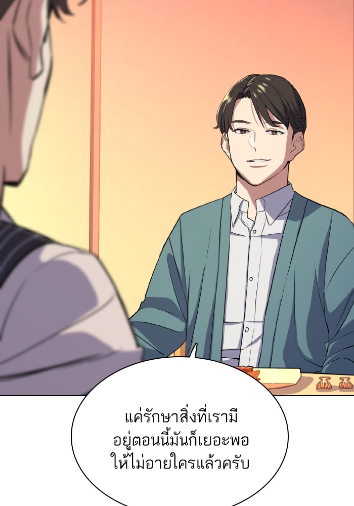 หน้า 129