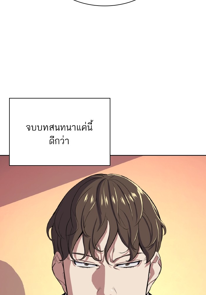 หน้า 130