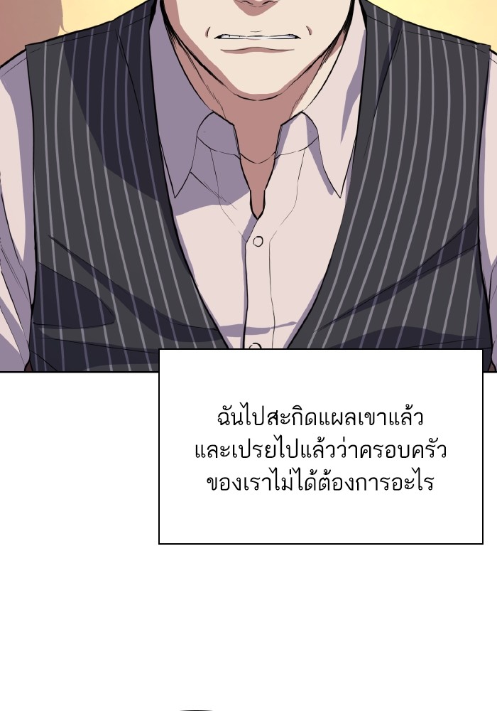 หน้า 131