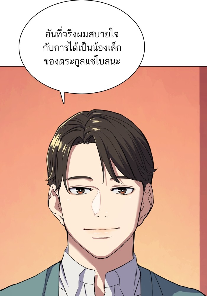 หน้า 132