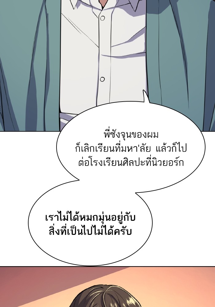 หน้า 133
