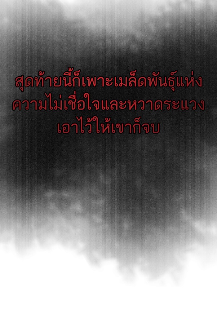 หน้า 135