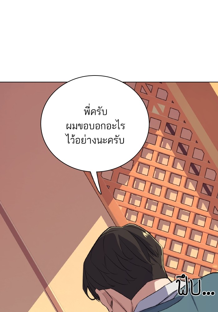 หน้า 136