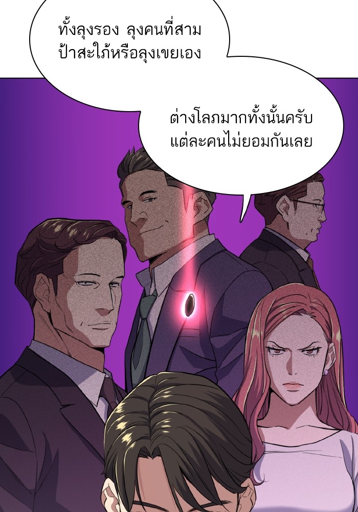 หน้า 138