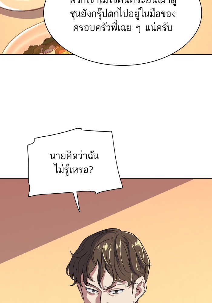 หน้า 140