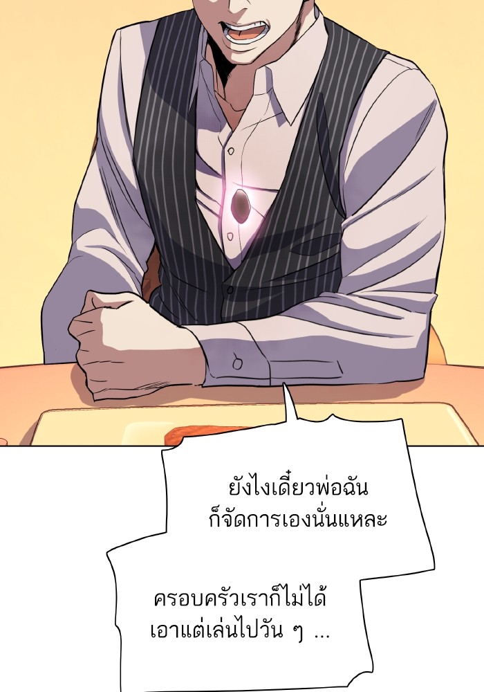หน้า 141