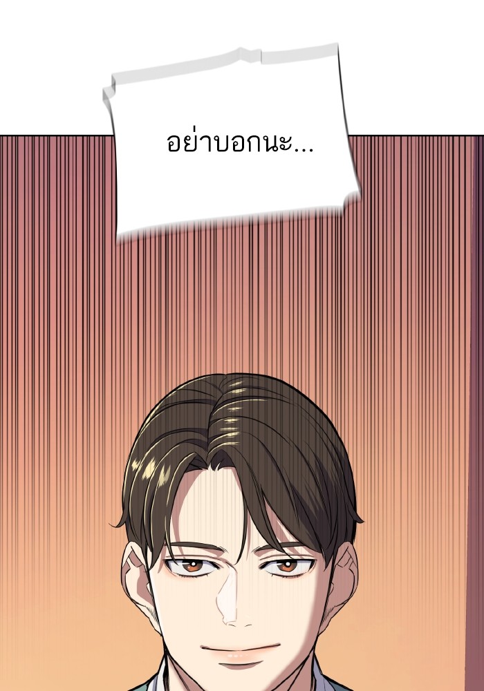หน้า 143