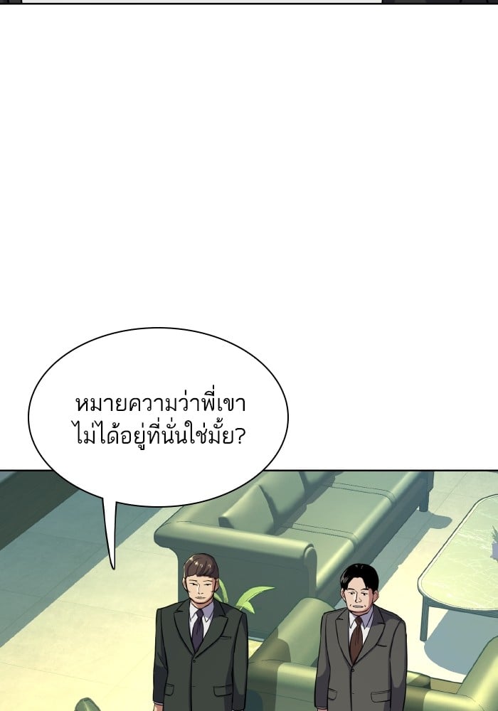 หน้า 31