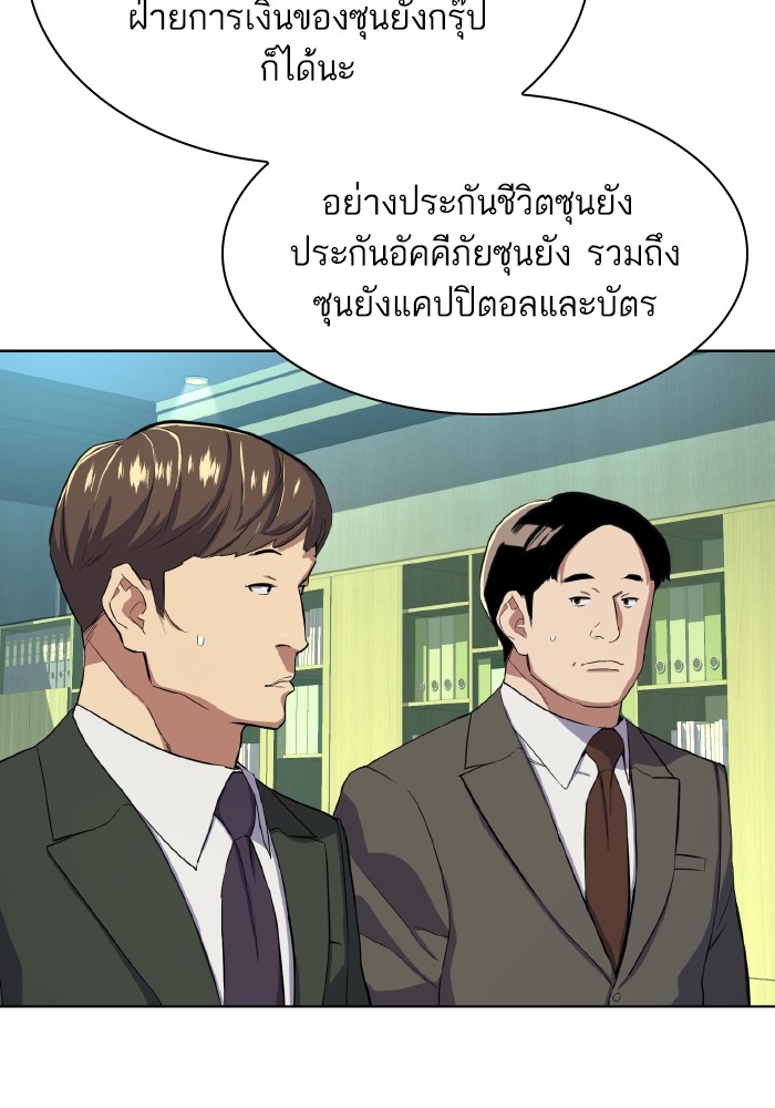 หน้า 54