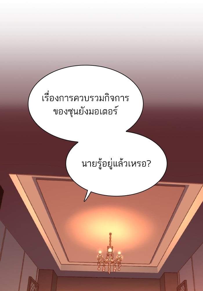 หน้า 68