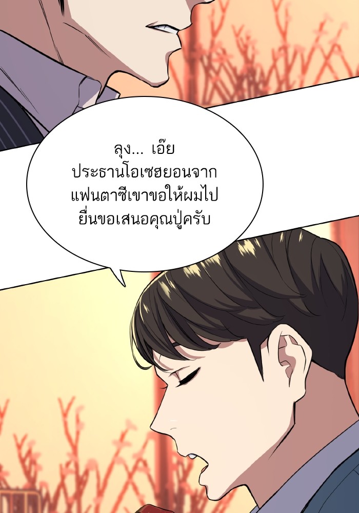หน้า 74