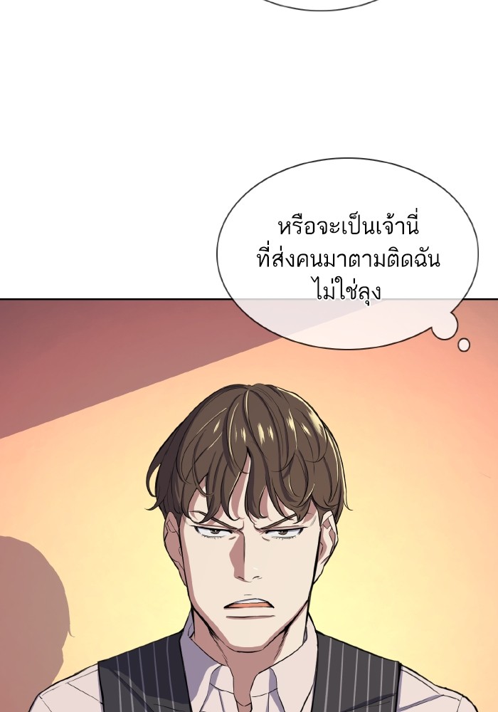 หน้า 79