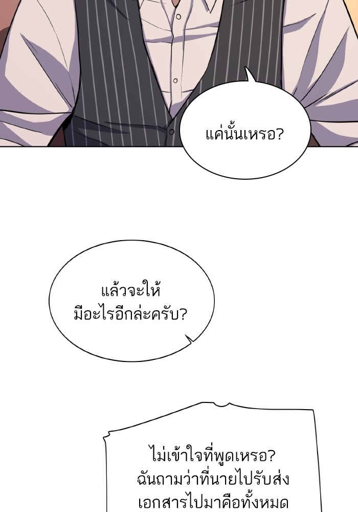 หน้า 80