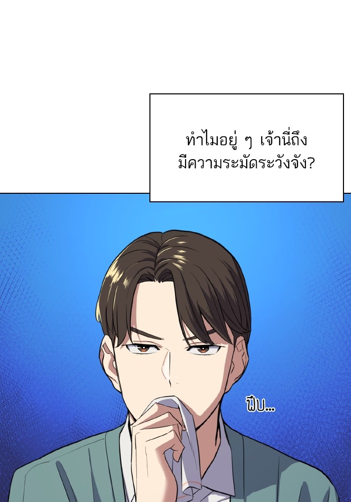 หน้า 82