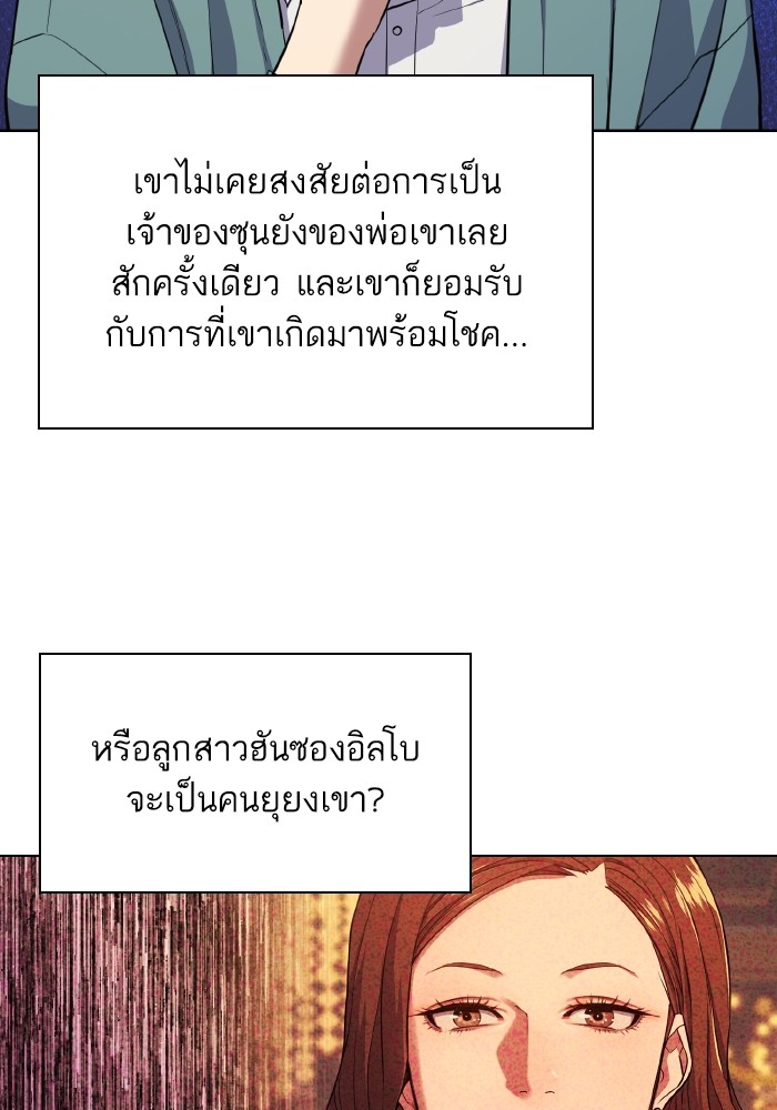 หน้า 83